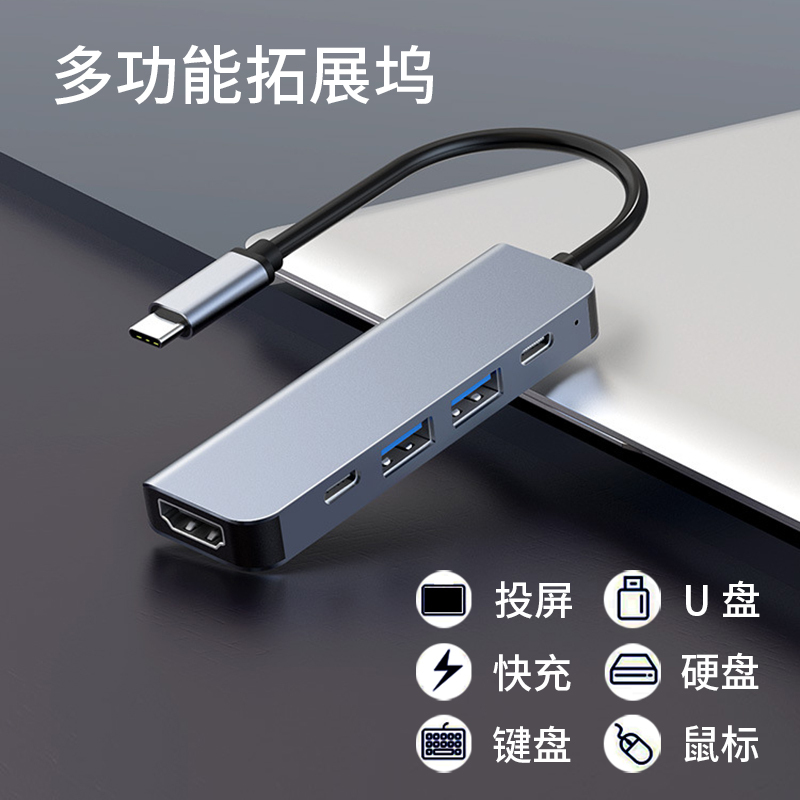 Suitable for Apple, Huawei, and Samsung Mobile Phones, Screen Projection Docking Station, Laptop Type C to HDMI Same-Screen Converter, iPad Pro Tablet Multi-Function Tv Monitor 4K High-Definition Connection Cable Suitable for Apple, Huawei, and Samsung Mobile Phones, Screen Projection Docking Station, Laptop Type C to HDMI Same-Screen Converter, iPad Pro Tablet Multi-Function Tv Monitor 4K High-Definition Connection Cable