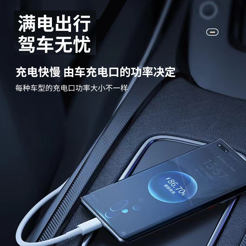 Suitable for Tank 300 400 500 Car Data Cable Pd Fast Charging Car Charger Cable Suitable for Apple Huawei Screen Projection Navigation Dual-Head Type-C Rear Seat Socket Accessories USB Central Control Interconnection