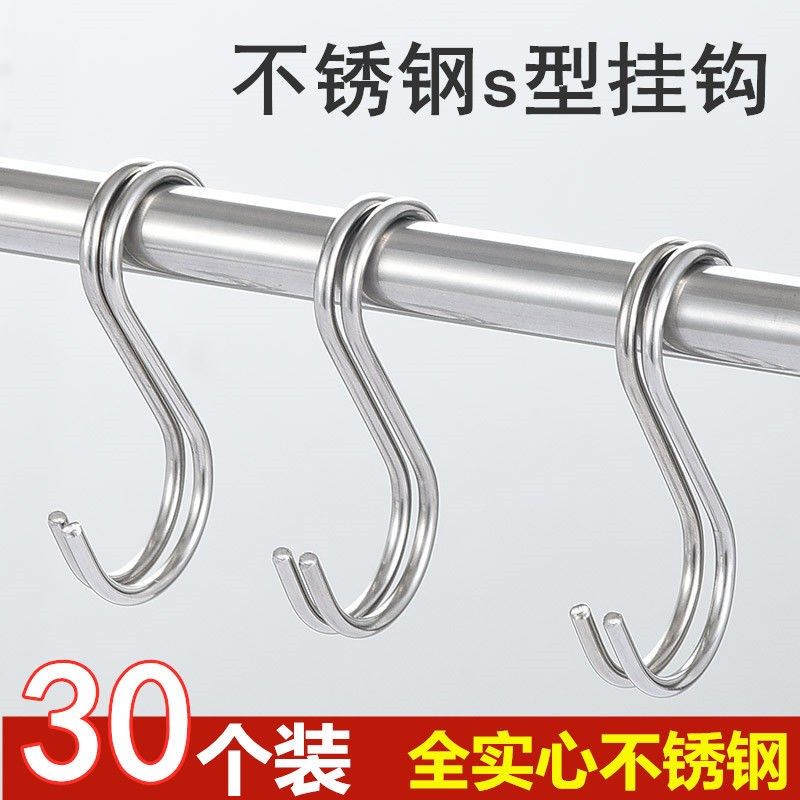 Non-magnetic stainless steel s-shaped hook bold s hook drying sausage hanging bacon hook kitchen wardrobe multi-functional hook