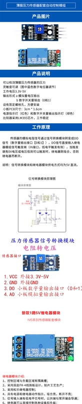 Cảm biến áp suất màng mỏng hỗ trợ mô-đun điều khiển tự động công tắc cảm ứng rơle kích hoạt mức thấp cảm biến áp suất huba control cảm biến áp suất hơi