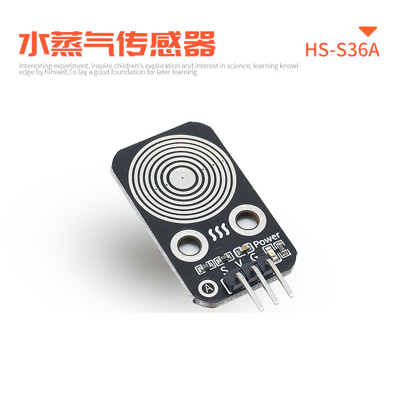 水蒸气 传感器 雾气传感器模块雨滴传感器适用Arduion编程套件