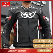 BERIK MOTORCYCLE RIDING Locomotive Suit Anti-Fall Leather Riding Gear All Season Skis Bull Leather Punching Comfort