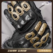 SBK Gloves Motorcycle Anti-Fall Riding Gloves All Season Carbon Fiber Gloves Men And Women Touch Screen ST-10 Grindle Locomotive