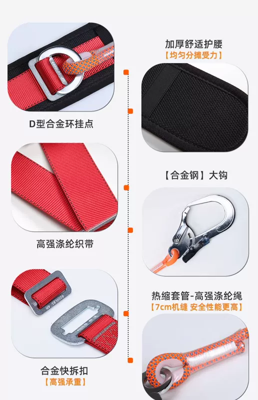Đai an toàn một thắt lưng dành cho dây an toàn lao động trên cao tiêu chuẩn quốc gia Bộ đai bảo hiểm thợ điện công trường có móc