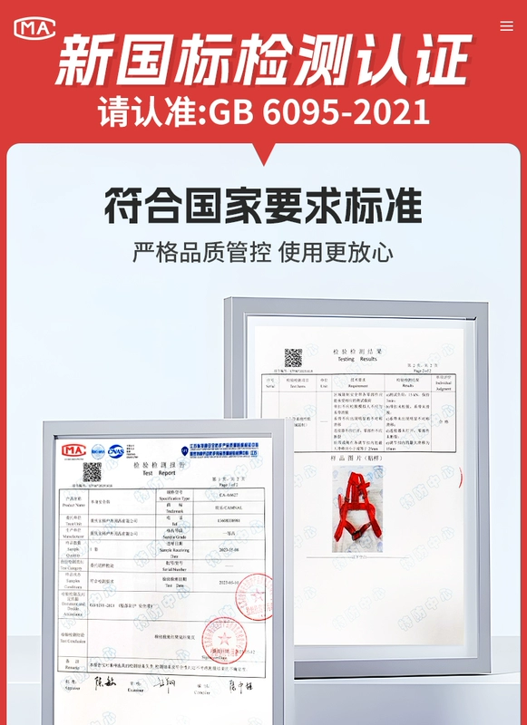Dây đai an toàn làm việc trên cao móc đôi năm điểm Bộ dây an toàn móc đơn tiêu chuẩn quốc gia Bộ đai an toàn thắt lưng đơn dây cáp