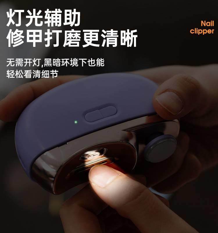 German imported electric nail clippers full self-moving hands and feet Dual-use baby children old manicure nail clippings nail clippers-Taobao