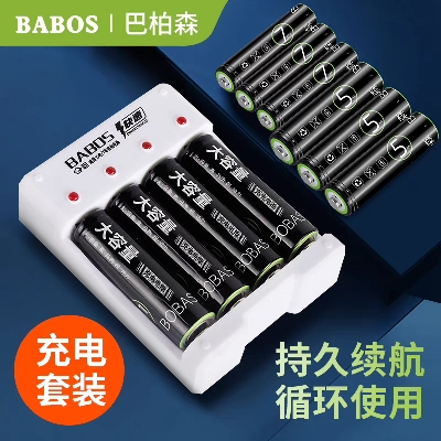 No. 5 No. 7 rechargeable battery large-capacity high equipment appliances Home Toy remote control car recyclable charging suit-Taobao