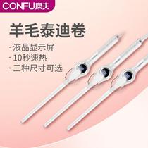 Curly hair curly small deviner wool unhurt Yasuo hair mm sloth egg roll water corrugated wave liu Hai fan head negative