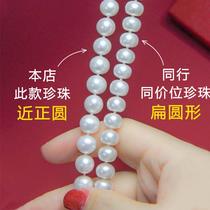 Pearl Freshwater Necklace Natural Near Finished Product Bright Light Round Diy Half Bracelet Chain Delivery Mom 8 Flawless Silver Nuclear Flawless