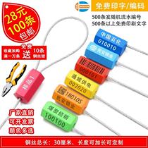 Disposable pull-out steel wire lead seal Hexagonal pressure blocking meter seal plastic lock catch container burglar-proof tie