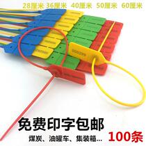 Plastic lead seal disposable seal container seal lead logistics seal seal coal trucking wagon anti-tear seal seal seal