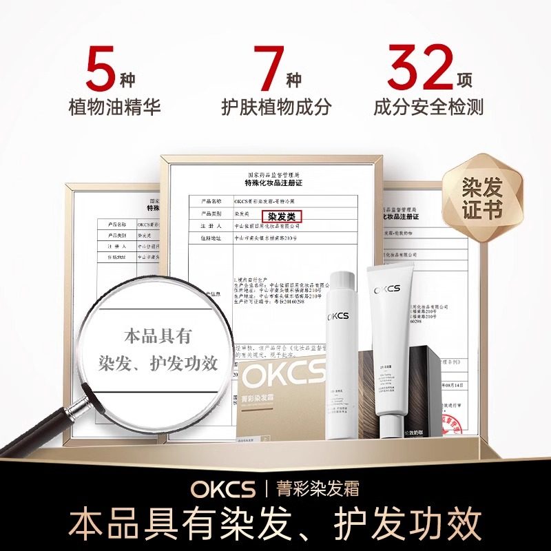 用一抹橘棕,重塑你的发色灵魂_彩染_淘宝美妆网