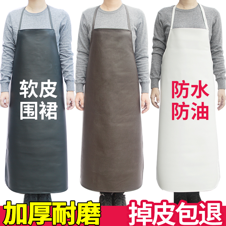 Waterproof and oil-proof leather apron adult men and women fashion kitchen hotel factory work clothes long version thickened pu apron