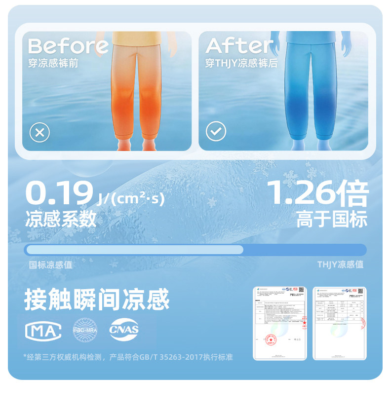 男童裤子夏季薄款 福利清仓 一件低至29.9 — 8