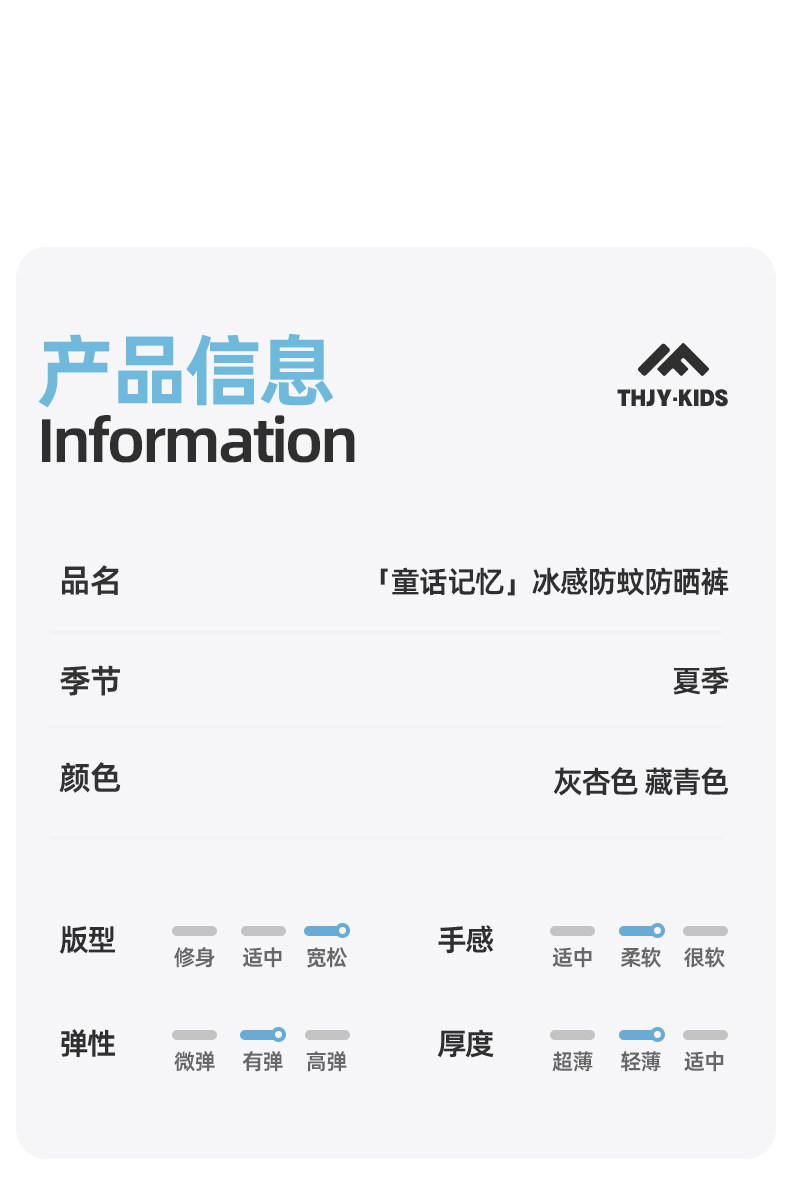 男童裤子夏季薄款 福利清仓 一件低至29.9 — 18