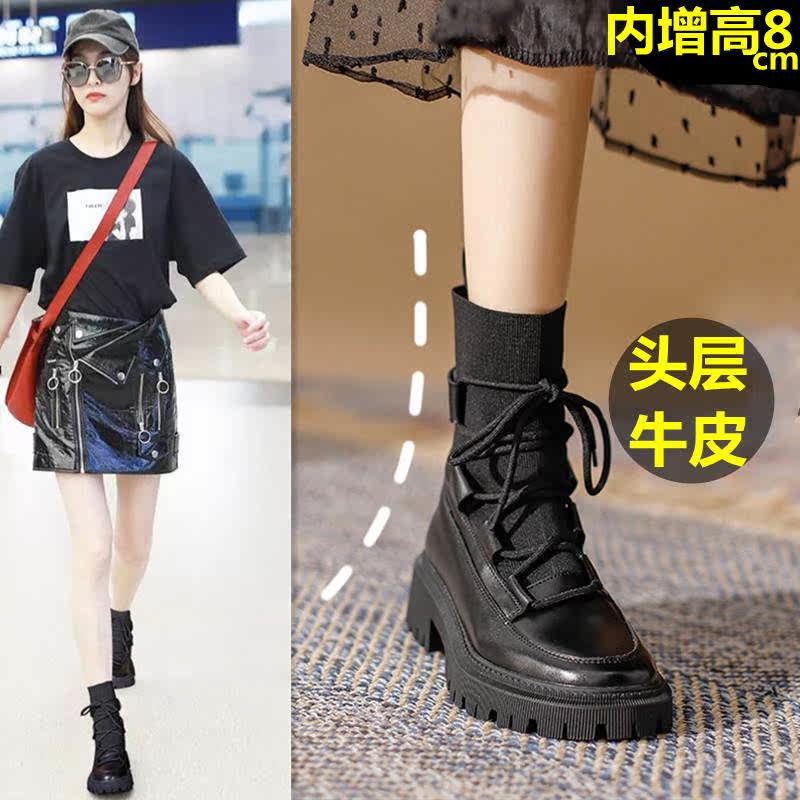 Celebrity hot models are thin and tall socks boots are increased by 8CM leather thin boots autumn small thick heel Martin boots women