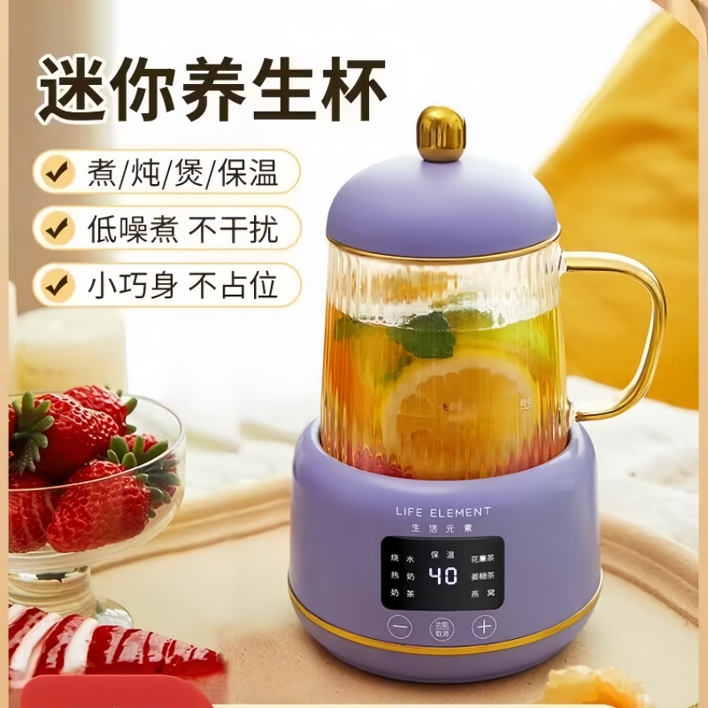 Health-Preserving Pot, Small Office Multi-Functional Device for Brewing Herbal Tea, Cooking Porridge, Heating Milk, Electric Stewing Cup, Single-Person Mini Insulated Cup Health-Preserving Pot, Small Office Multi-Functional Device for Brewing Herbal Tea, Cooking Porridge, Heating Milk, Electric Stewing Cup, Single-Person Mini Insulated Cup