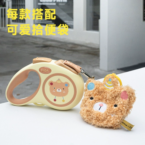 Pai Mind Fidelian Dog Dog Traction Traction Tope Automatic Axtraction, Small Teddy Corgi Большой собака питомец