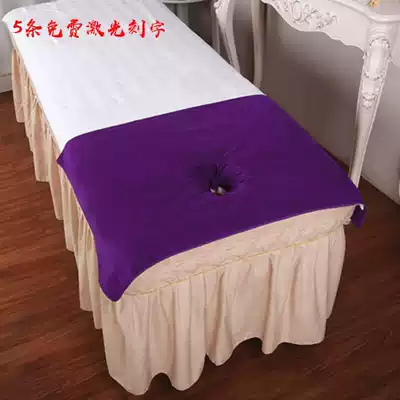 Beauty salon bedside towel towel massage mattress washcloth with hole curtain curtain large towel absorbent absorbent without hair loss custom logo