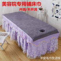  Beauty salon hole-opening towel bath towel bed-making with holes special than pure cotton water absorption softness perspiration customizable LOGO