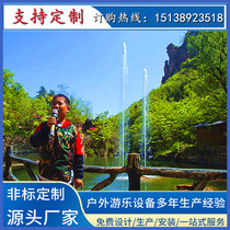Park Large Net Red Cry Fountain Sweep Code Horn Horn Sound Control Full Range Equipment Scenic Drainage Manufacturer Customized