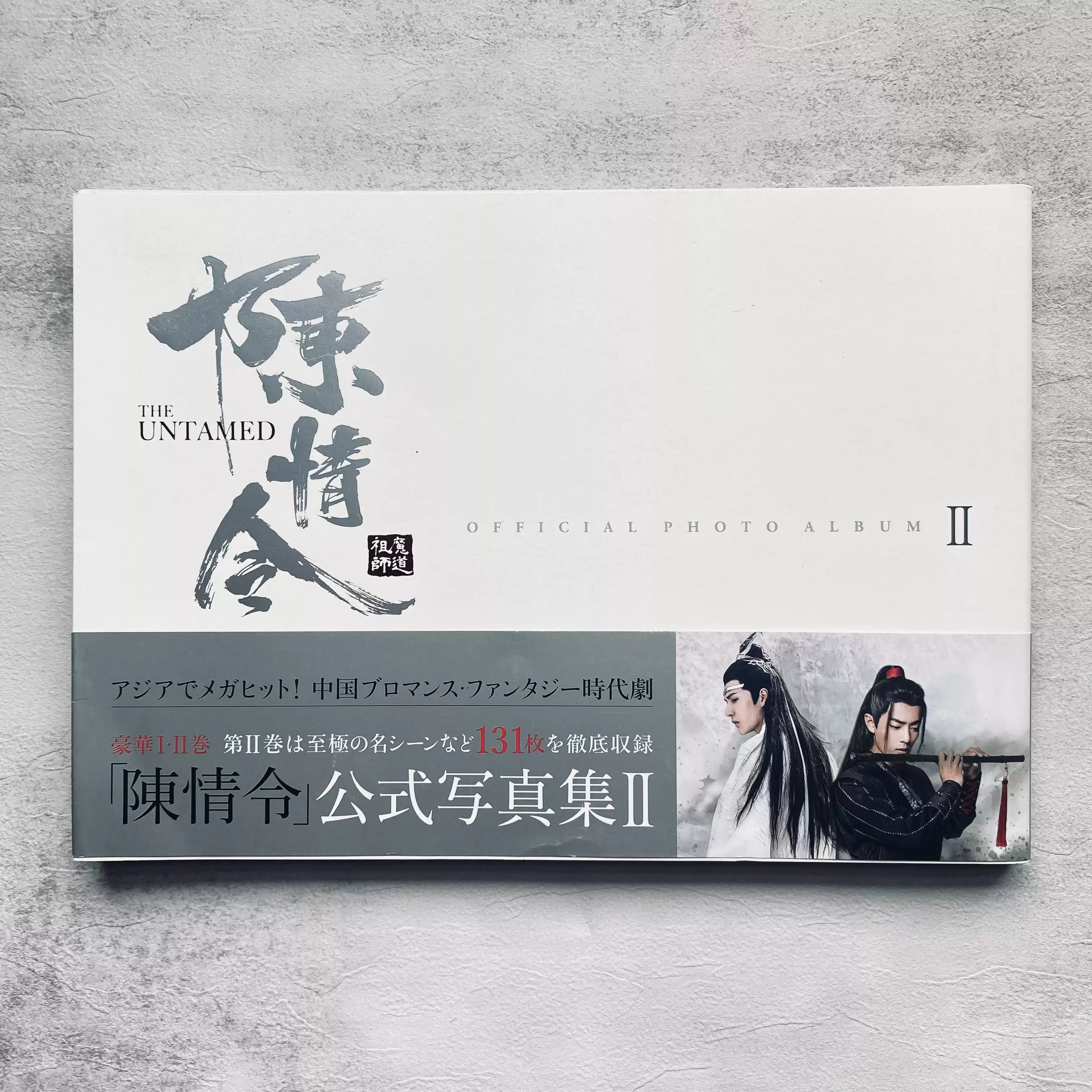 陳情令日版寫真集博君一肖官方書籍王一博日文原版-Taobao-Tmall