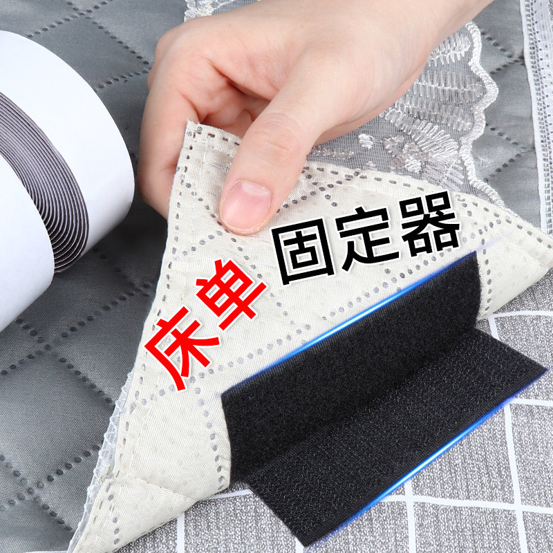 Sheet holder sofa cushion anti-running cushion cushion anti-slip patch leather cloth needleless traceless paste magic sticker