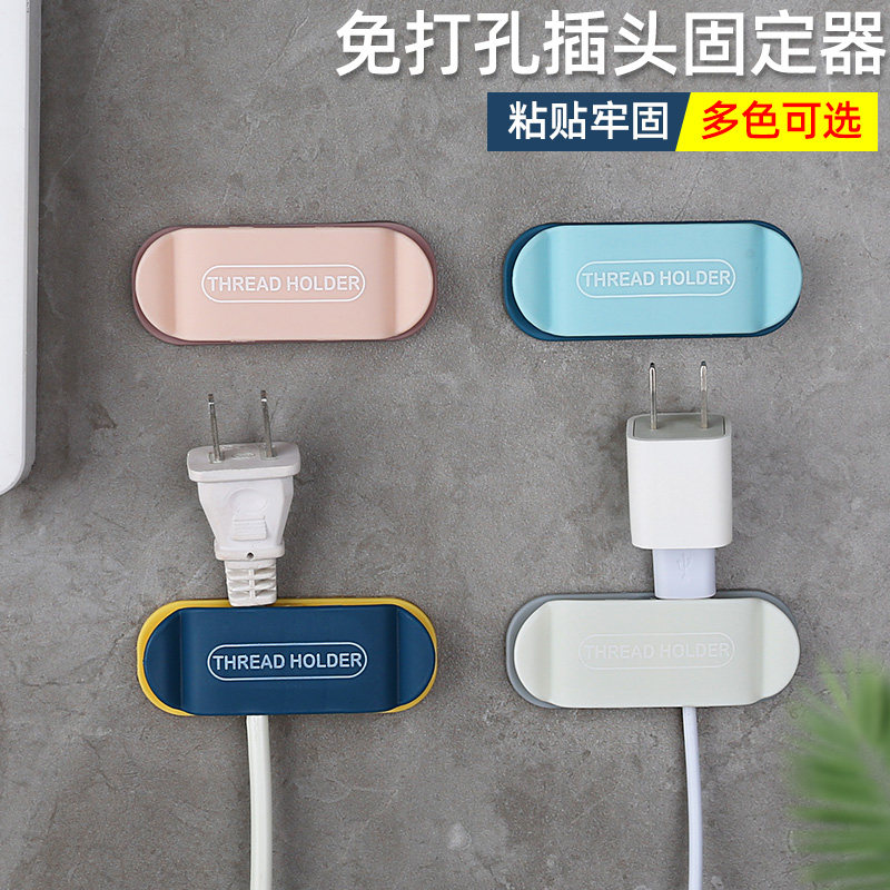 Plug holder, wall power cord, wall-mounted cable clip, desktop network cable, data cable, sorting and storage cable manager