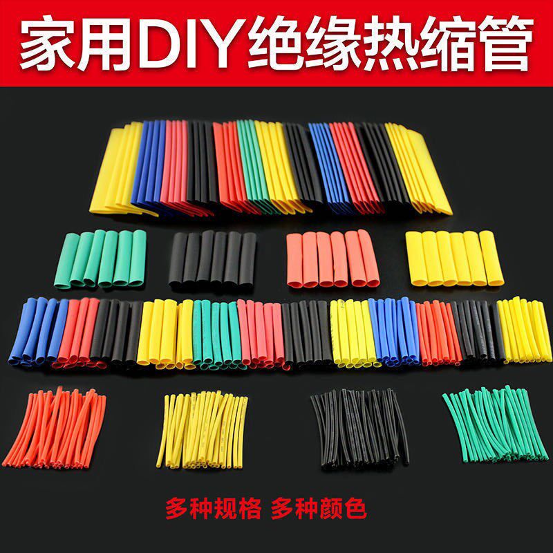Wise Letter Home Heat Shrink Tube Insulation Sleeve DIY Electrician Wire Wiring Data Wire Protection Heat Shrink Thickening Resistance