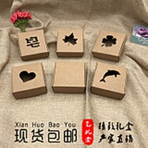 Wise Letter New Products Candy Refreshments Box DIY Box Chocolate Packaging Box Handmade Soap Box Kraft Cardboard Box Set