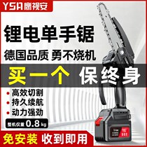 Wise Letter High Power Lithium Electric Charge Electric Chain Saw One-handed Electric Saw Home Logging Saw Electric Mini Wireless Machete Repair