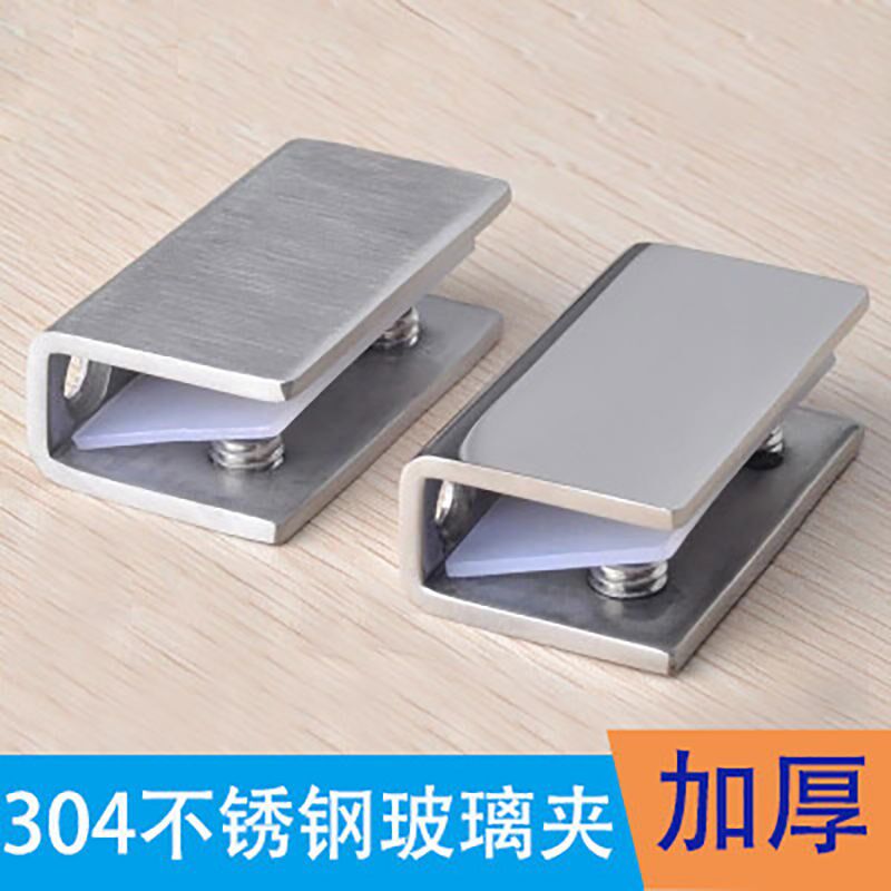 Wise Letter 304 stainless steel glass clips Fish Mouth Clip Sandwich Plate Clip Thickened Bracket Card Glass