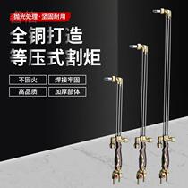Wise letter lengthened cutting gun cutting torch gas cutting gun thickened 30100 oxygen cutting gun gas cutting gun propane acetylene cutting torch