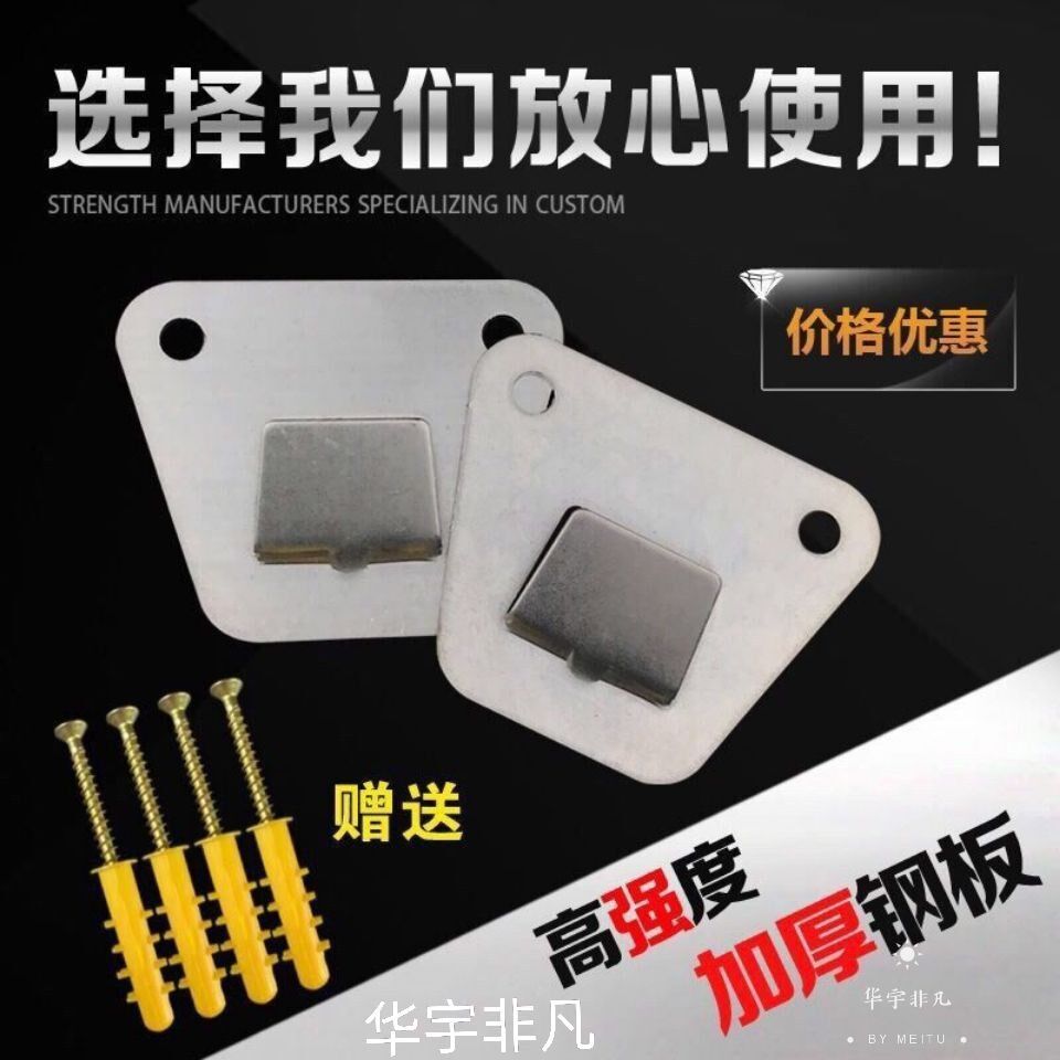 Ruixin water heater split universal universal range hood hook hanger old-fashioned pendant hanging piece