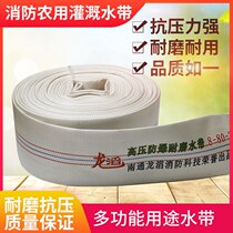 Wise Letter Agricultural Fire Hose 1 Inch 1 1 5 Inch 2 Inch 3 Inch 4 Inch 5 Inch 6 Inches 8 Inches With Lining Canvas Water Pipe High Pressure
