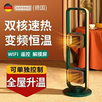 Wise Letter Graphene Heating Theorizer Home Energy Saving Electric Heating Warm Air Blower Bathroom Skirting Speed Heat Large Area