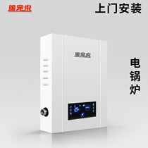 Wise Letter Home Electric Boiler Heating 380v Ground Warm Air Sheet Electric Stove 220v Frequency Conversion Automatic Wall-mounted Three-phase Electric