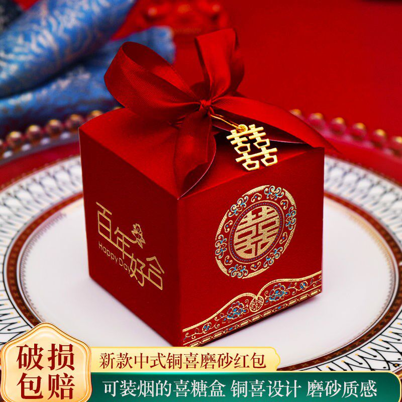 Wise Letter Wedding Happy Sugar Box Chinese Retro Bronze Happy Hand Sugar Box Creative Net Red Joy Candy Bag Accompanied By Hand Candy Bag