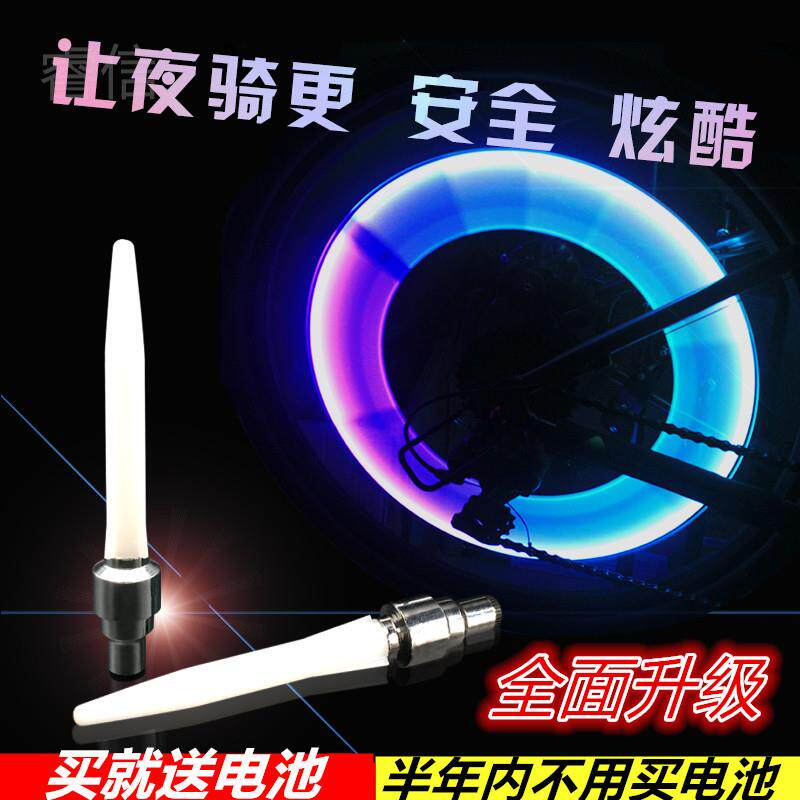 Ruby Bike Light Air Mouth Lamp Night Riding Wind Fire Wheel Tire Lights Climbing Car Accessories Wheels Trim Locomotive Gas