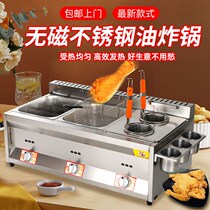 Wise Letter Fryer Commercial Pendulum Stall Gas Shut East Cooking Gas Jumphot Gas Spicy Hot Pan Fried Strings Chicken Steak Hot Noodle String Aroma