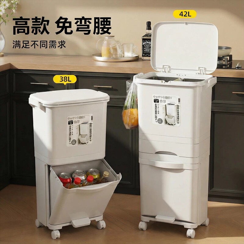 Kitchen Trash Can for Home Use, No Need to Bend Over, with Lid, Large Tall Model for Sorting Food Waste, Dry and Wet Separation, Movable Trash Rack Kitchen Trash Can for Home Use, No Need to Bend Over, with Lid, Large Tall Model for Sorting Food Waste, Dry and Wet Separation, Movable Trash Rack