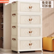 Installation-free storage cabinet folding storage cabinet household childrens wardrobe clothes organization snack toys plastic storage cabinet
