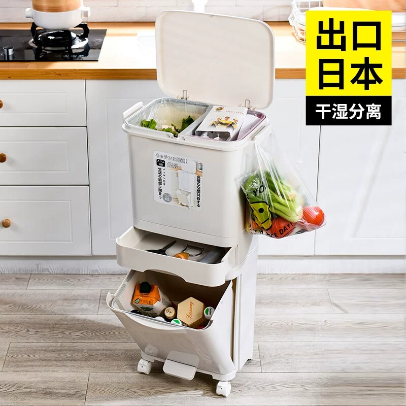 Kitchen Trash Can for Home Use with Lid, Tall Model, No Need to Bend Over, Double-Layer, Movable, Vertical, Japanese-Style, Large Capacity, for Sorting Waste