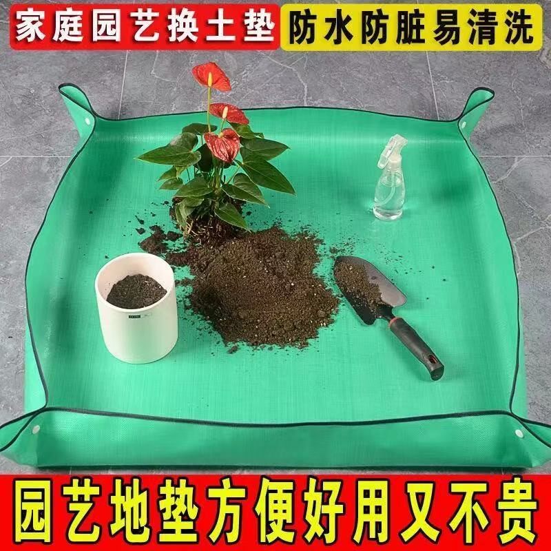 Gardening mats, home gardening, flower mats, planting, changing soil pads, flower plants, turning soil, changing soil and mixing soil operation pads