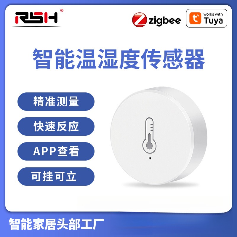 Uya Graffiti Zeee Bluetooth Temperature and Humidity Sensor Detector for Home Indoor Use Uya Graffiti Zeee Bluetooth Temperature and Humidity Sensor Detector for Home Indoor Use