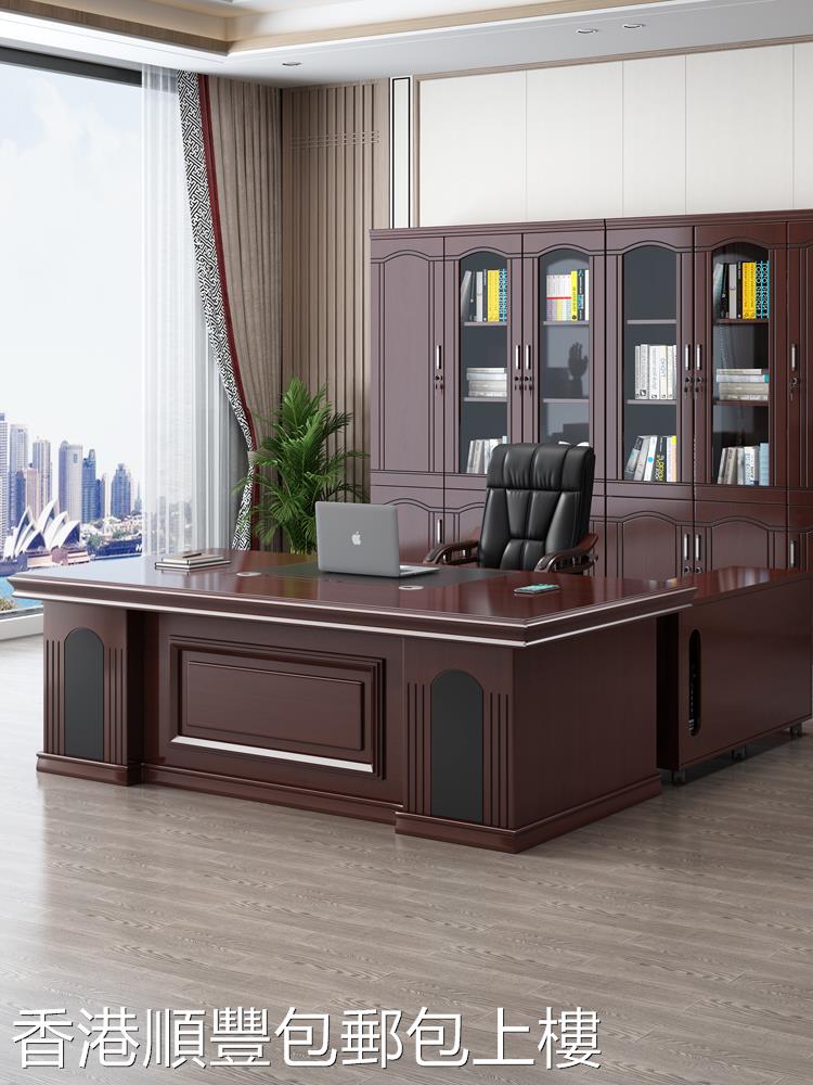 (Hong Kong) Boss Table Desk Chair Jane About Modern Big Banda Desk President's Manager Table Belt Side-Taobao