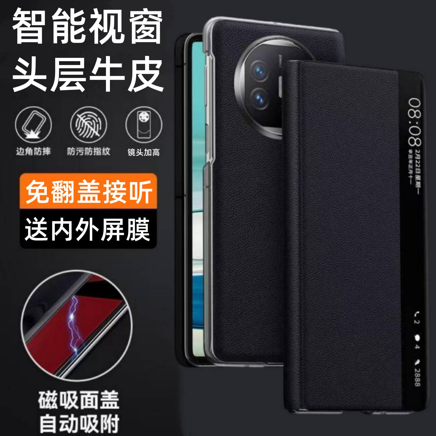 Suitable for Huawei X5 Phone Case, New Model Shell Matex5 Collector's Edition Foldable Screen High-End Ultra-Thin Genuine Leather Full-Cover Matex3 Protective Case Stand Anti-Drop X3 Magnetic Flip Cover for Men