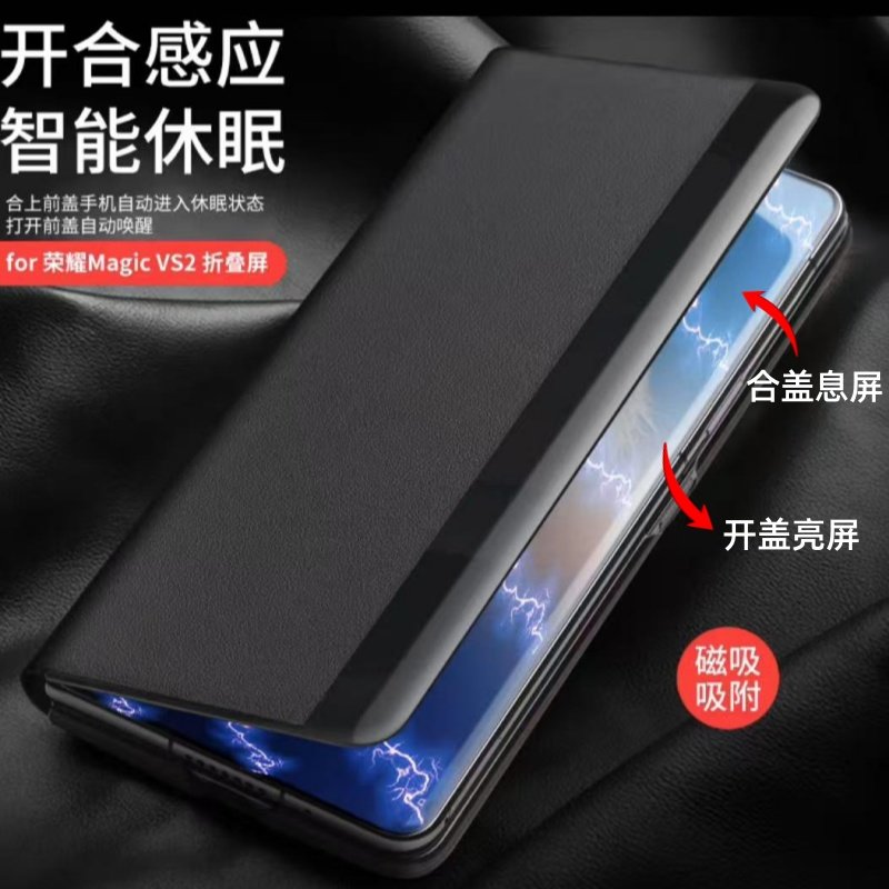 Suitable for Honor Magic Vs 80% off Dual-Screen Phone Case, Genuine Leather New Model Magic V2 Smart Window Flip Cover, Magnetic Ultra-Thin Protective Case, Vs2 Full Coverage Anti-Drop V2 Simple Leather Case for Men and Women, Huawei