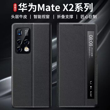 Suitable for Huawei Matex2 Mobile Phone Case, New Genuine Leather Smart Window Matex 80% off Stacked Screen Protective Case, Full-Cover Flip-Top X2 Collector's Edition Business Leather Case, Matex2 Ultra-Thin Anti-Fall Case for Men and Women