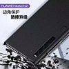 Suitable for Huawei Mate Xs2 Phone Case, New XS Foldable Screen Protective Cover, Lx Genuine Leather Collector's Edition, Magnetic Mate Xs2 Double-Sided Full Coverage, Mate Xs2 Anti-Drop Mt Front Cover, Popular among Men and Women
